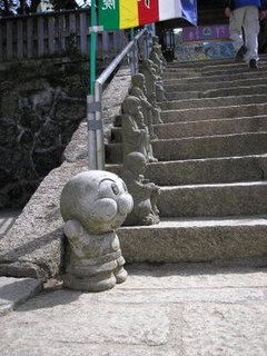 ryokou 422.jpg